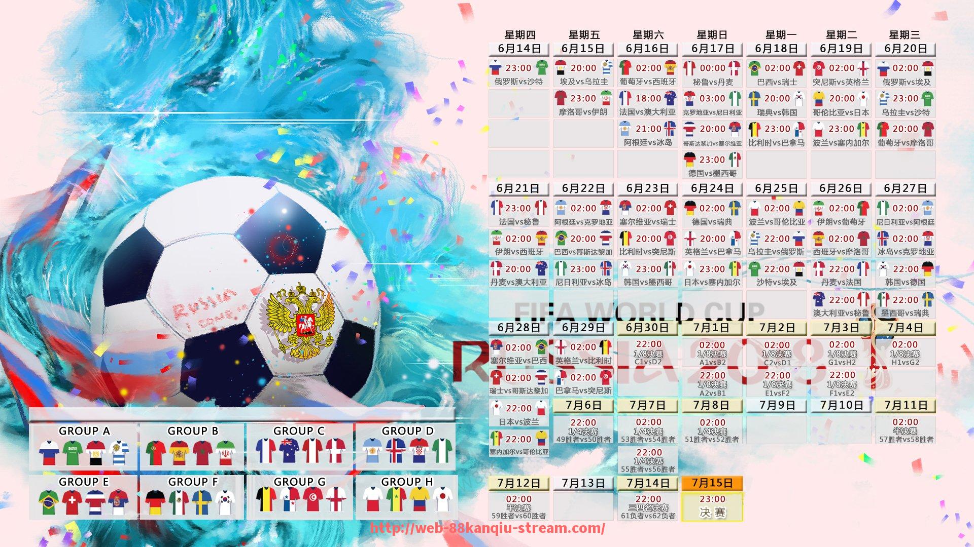 88看球网-世俱杯裁判违规处罚细则修订说明(2024版)