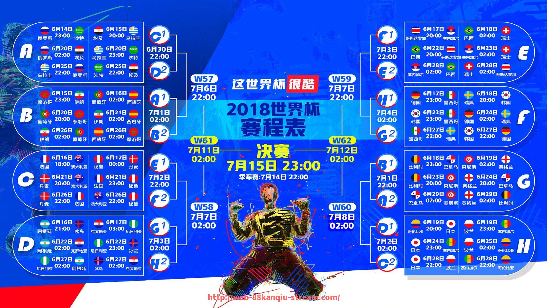 88看球网-法甲比赛回顾：2024赛季各轮焦点赛事全盘解析